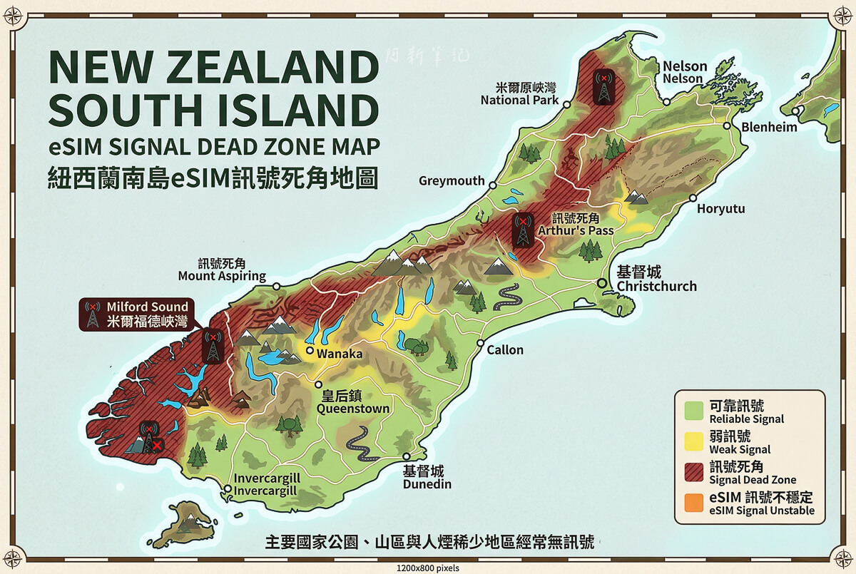 紐西蘭南島 eSIM 訊號覆蓋地圖,綠黃紅標示訊號強弱